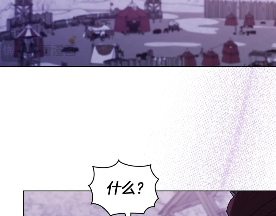 如果违背公爵的话 - 第78话 记忆浮现 - 第107张图