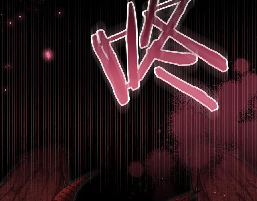 如果违背公爵的话 - 第78话 记忆浮现 - 第64张图