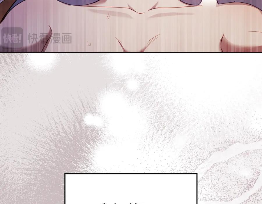 如果违背公爵的话 - 第78话 记忆浮现 - 第18张图