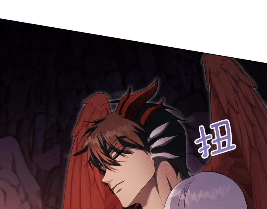 如果违背公爵的话 - 第78话 记忆浮现 - 第71张图