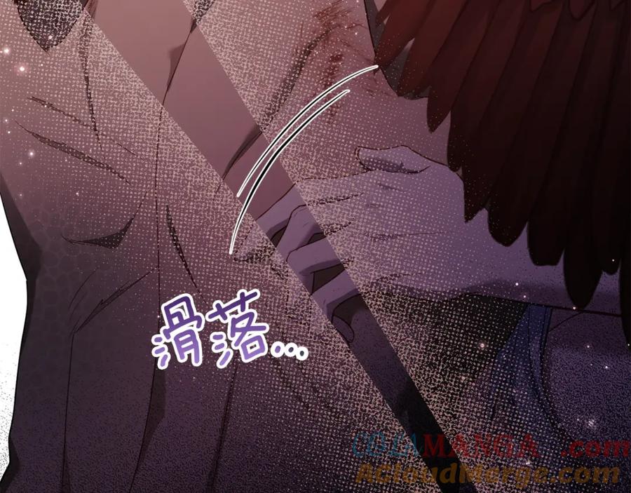 如果违背公爵的话 - 第78话 记忆浮现 - 第45张图