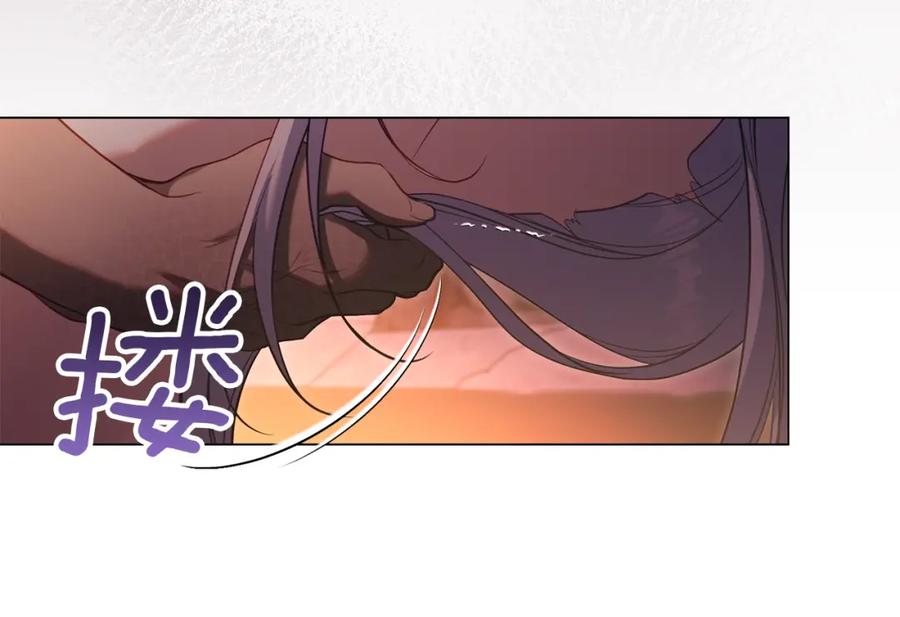 如果违背公爵的话 - 第78话 记忆浮现 - 第20张图