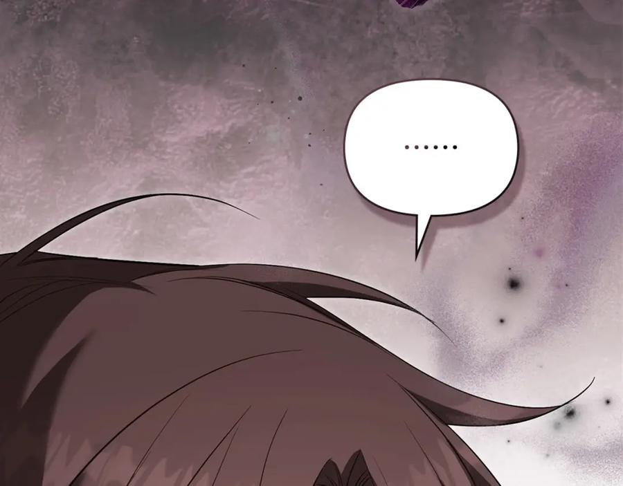 如果违背公爵的话 - 第78话 记忆浮现 - 第115张图