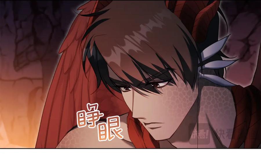 如果违背公爵的话 - 第78话 记忆浮现 - 第90张图