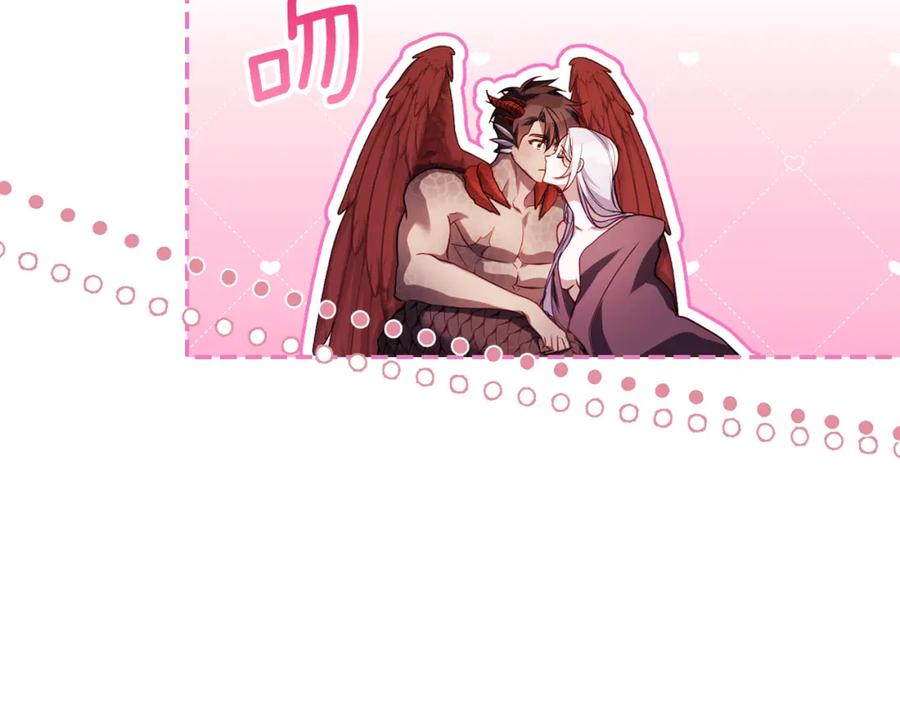 如果违背公爵的话 - 第78话 记忆浮现 - 第96张图