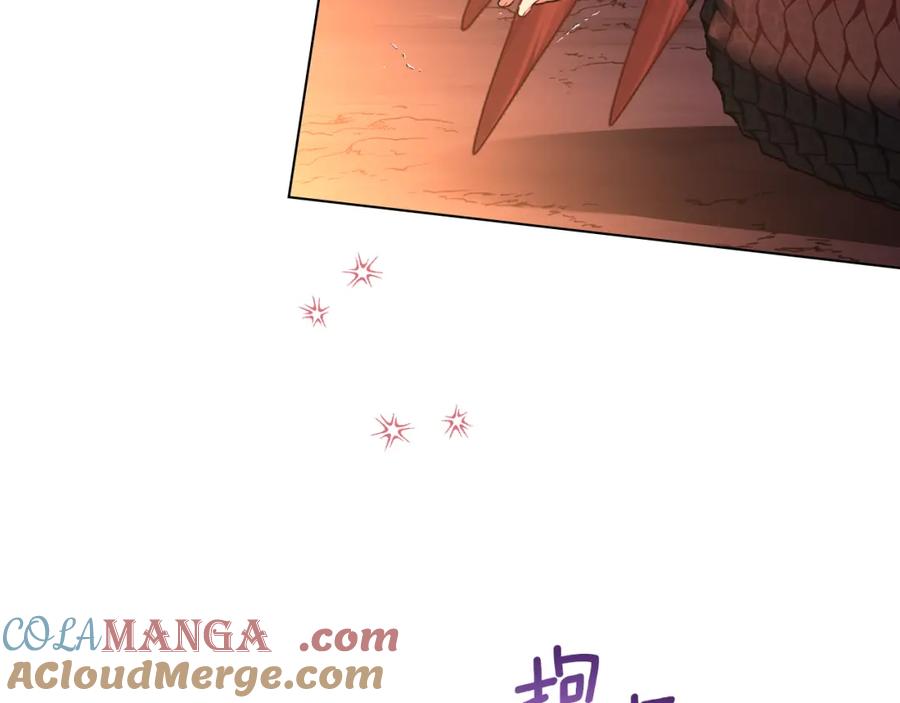 如果违背公爵的话 - 第78话 记忆浮现 - 第5张图