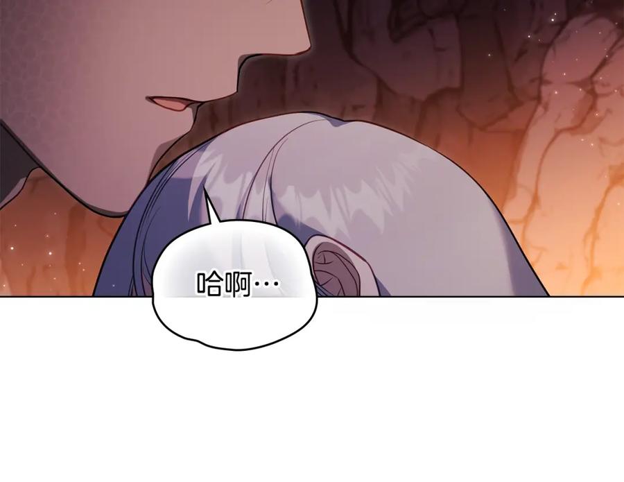 如果违背公爵的话 - 第78话 记忆浮现 - 第34张图