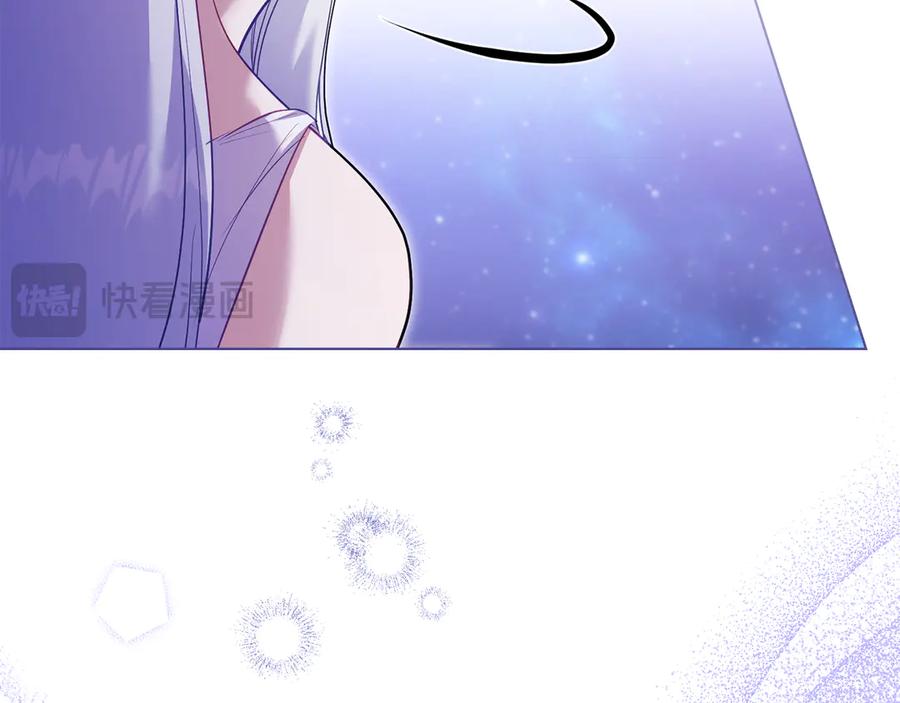 如果违背公爵的话 - 第79话 后遗症 - 第106张图