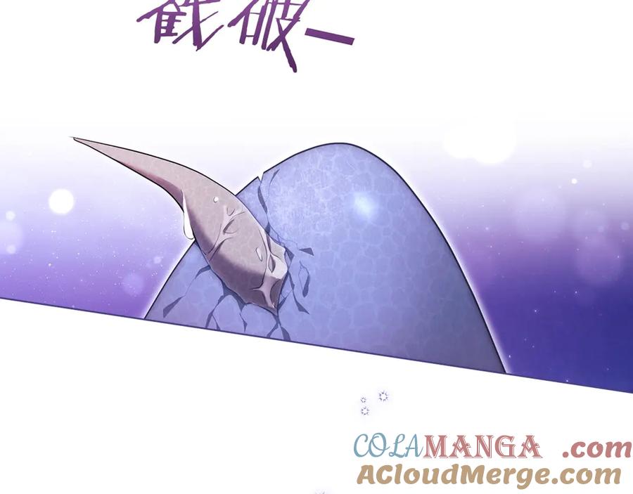 如果违背公爵的话 - 第79话 后遗症 - 第125张图