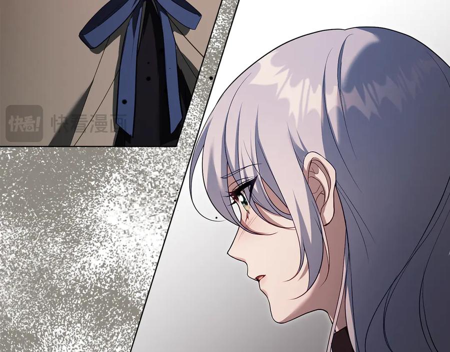 如果违背公爵的话 - 第79话 后遗症 - 第71张图