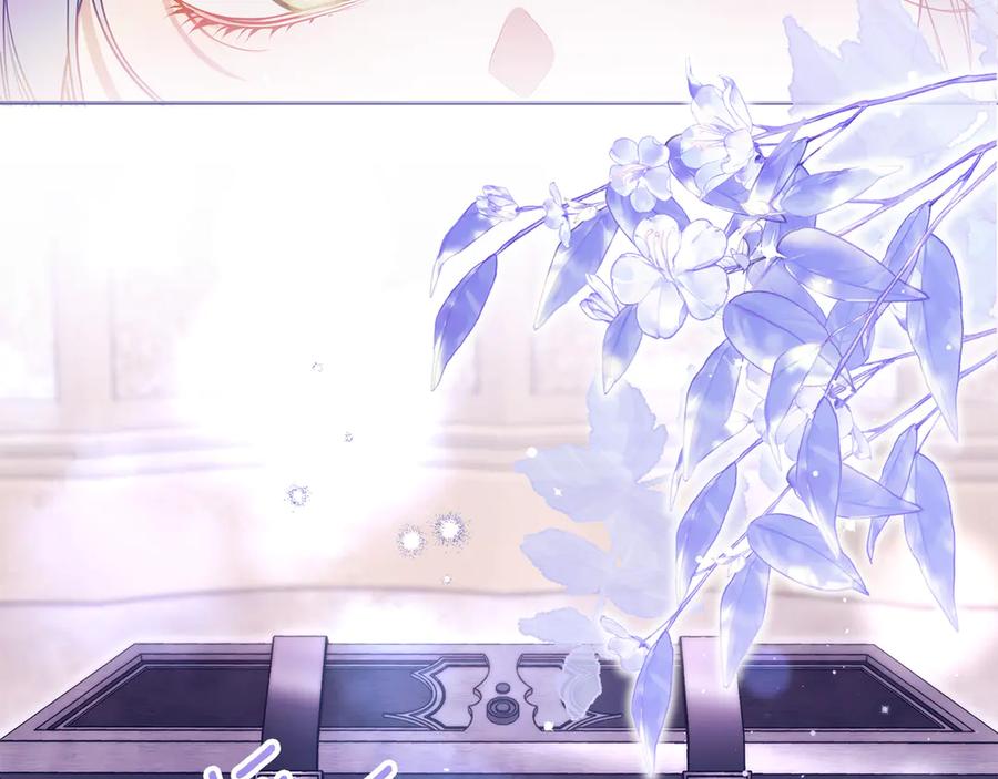 如果违背公爵的话 - 第79话 后遗症 - 第115张图