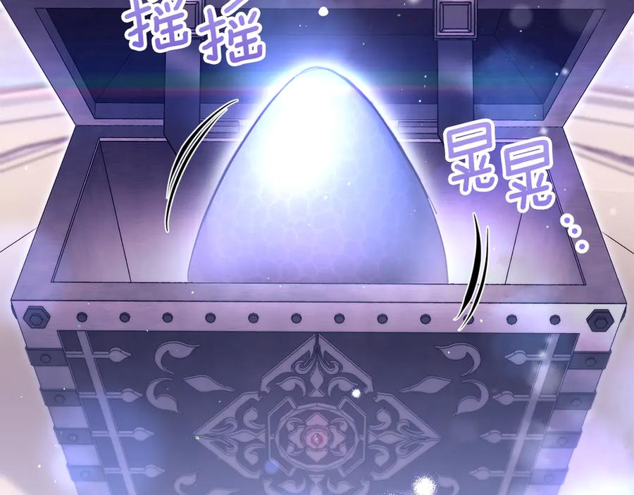 如果违背公爵的话 - 第79话 后遗症 - 第116张图