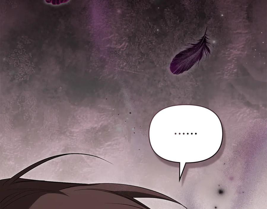 如果违背公爵的话 - 第79话 后遗症 - 第54张图