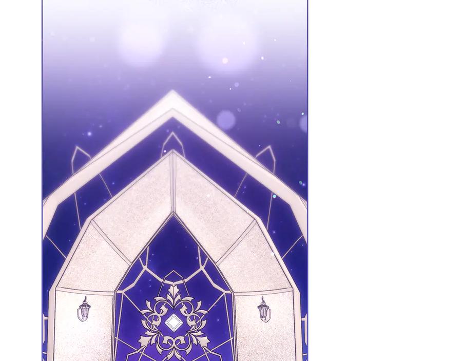 如果违背公爵的话 - 第79话 后遗症 - 第99张图