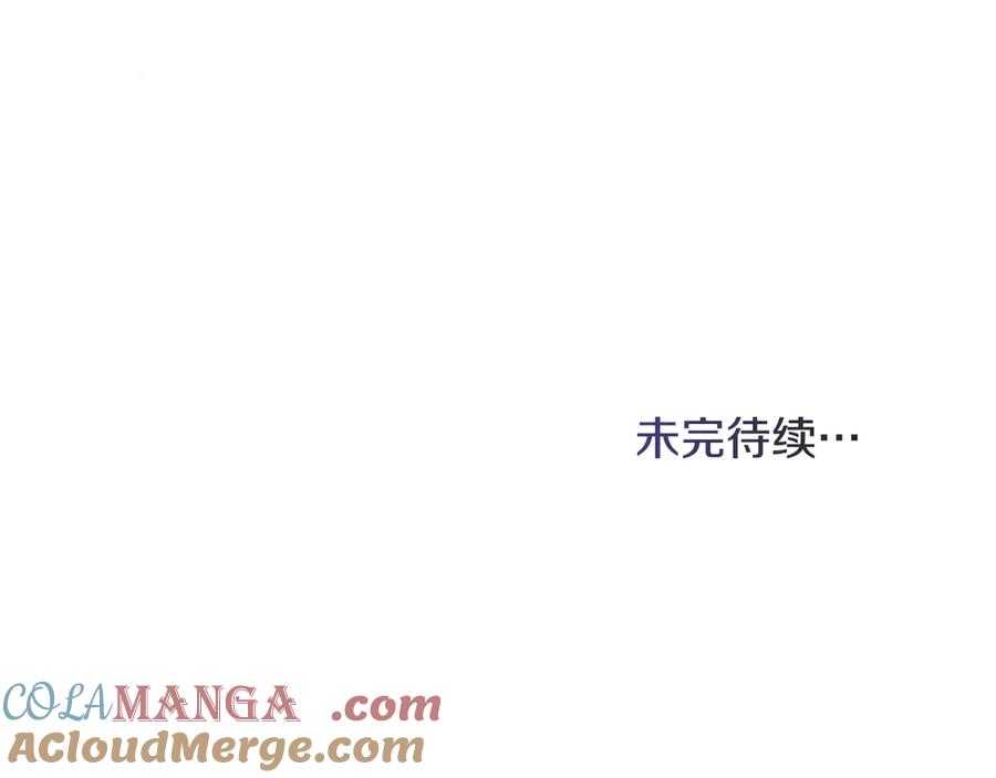 如果违背公爵的话 - 第79话 后遗症 - 第121张图