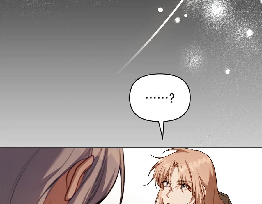 如果违背公爵的话 - 第79话 后遗症 - 第86张图