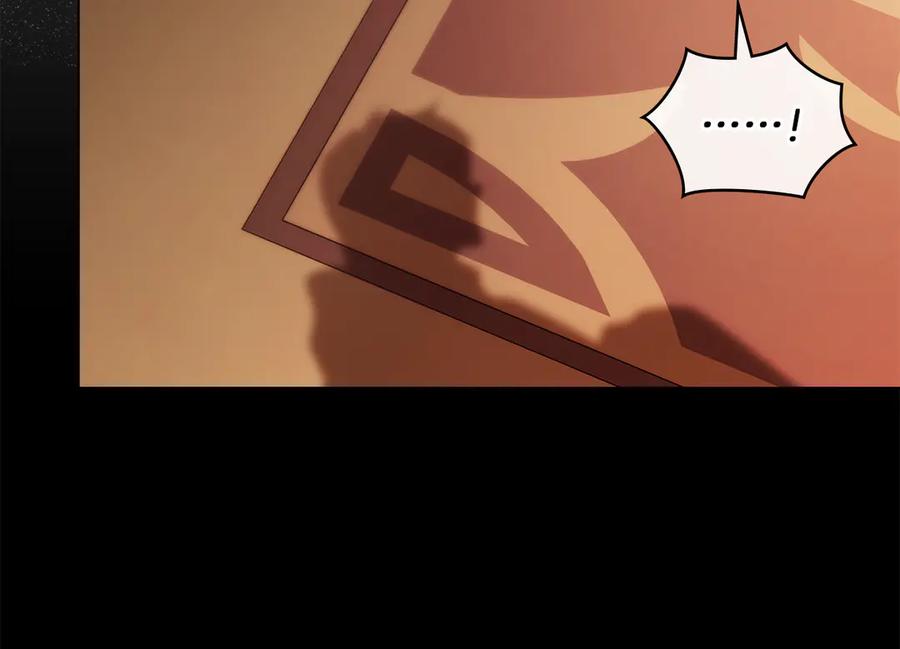 如果违背公爵的话 - 第79话 后遗症 - 第78张图