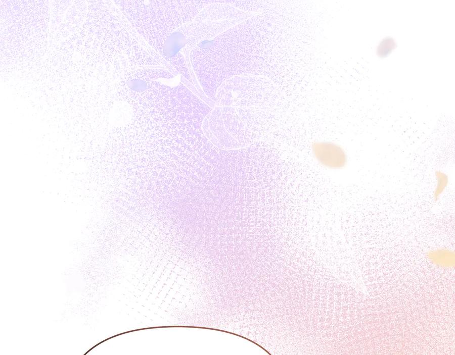 如果违背公爵的话 - 第80话 有宝宝了？ - 第24张图