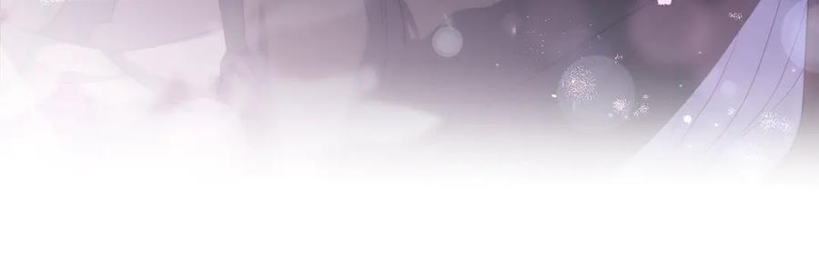 如果违背公爵的话 - 第80话 有宝宝了？ - 第90张图