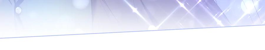 如果违背公爵的话 - 第80话 有宝宝了？ - 第74张图