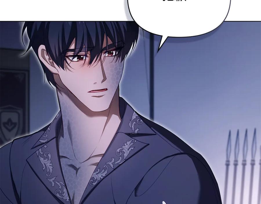 如果违背公爵的话 - 第80话 有宝宝了？ - 第78张图