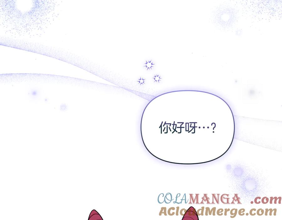 如果违背公爵的话 - 第80话 有宝宝了？ - 第17张图