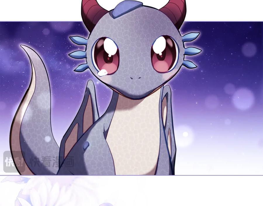 如果违背公爵的话 - 第80话 有宝宝了？ - 第18张图