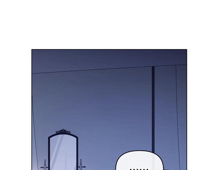 如果违背公爵的话 - 第80话 有宝宝了？ - 第51张图