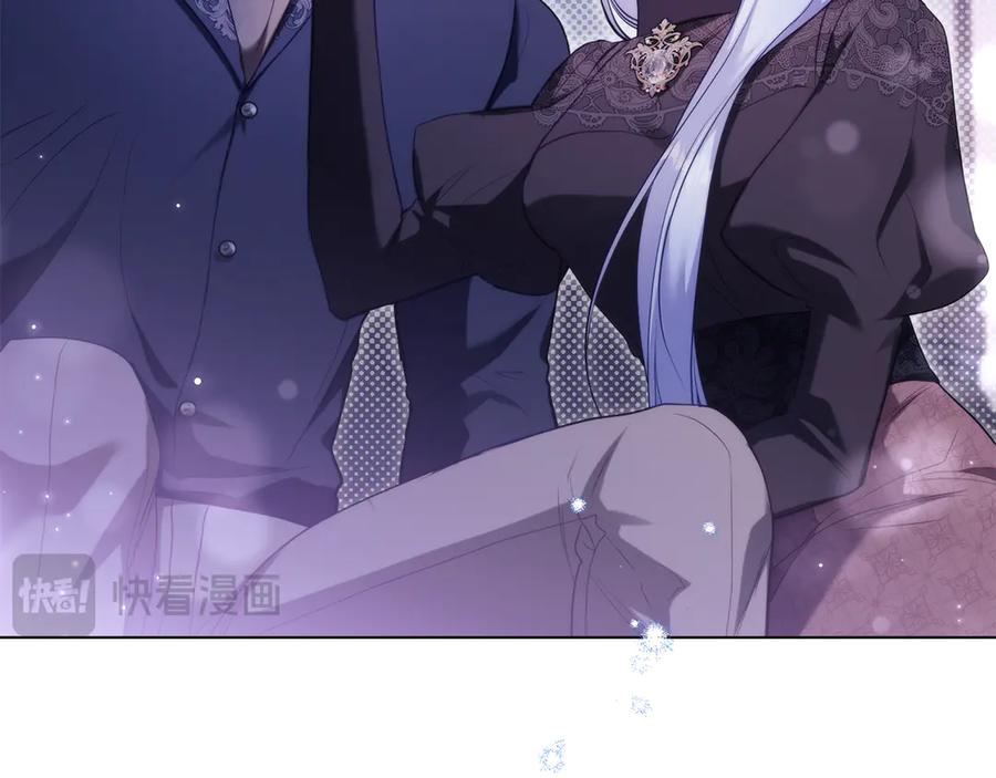 如果违背公爵的话 - 第80话 有宝宝了？ - 第111张图