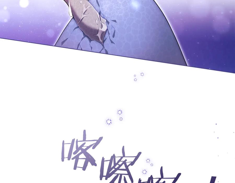 如果违背公爵的话 - 第80话 有宝宝了？ - 第14张图