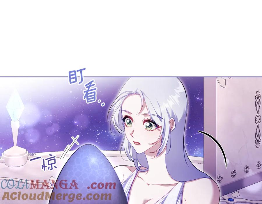 如果违背公爵的话 - 第80话 有宝宝了？ - 第5张图