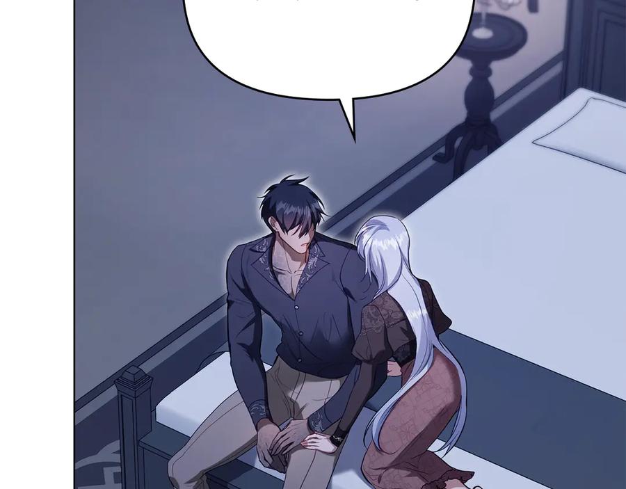 如果违背公爵的话 - 第80话 有宝宝了？ - 第76张图