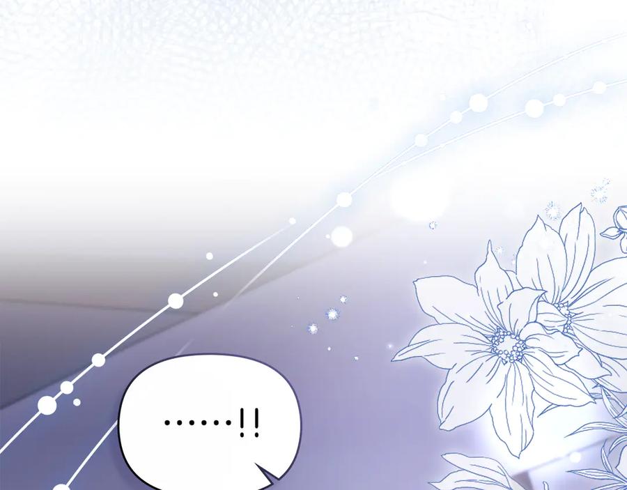 如果违背公爵的话 - 第80话 有宝宝了？ - 第103张图