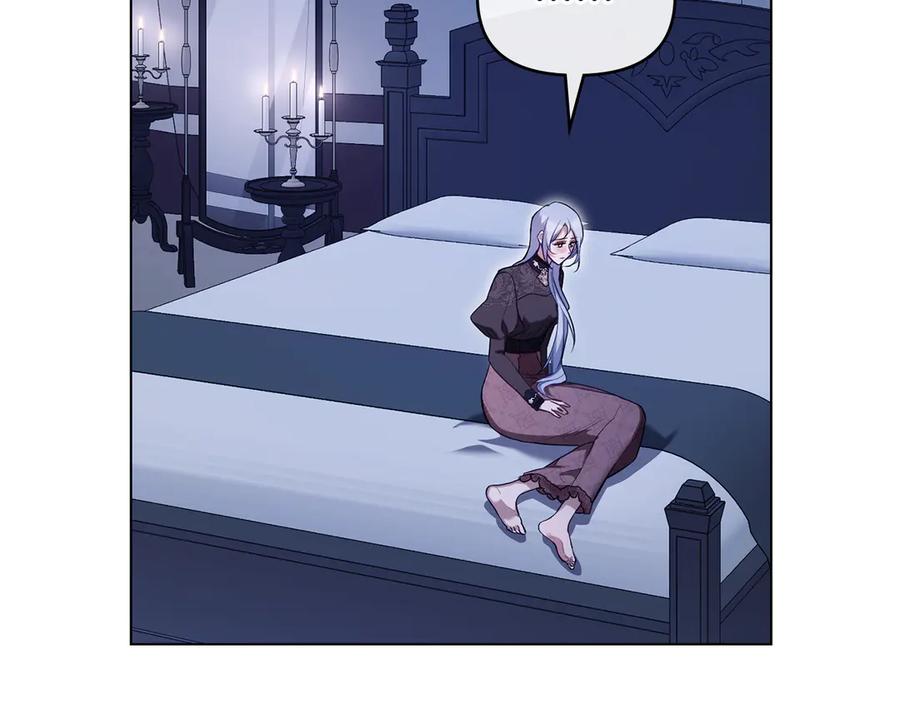 如果违背公爵的话 - 第80话 有宝宝了？ - 第52张图