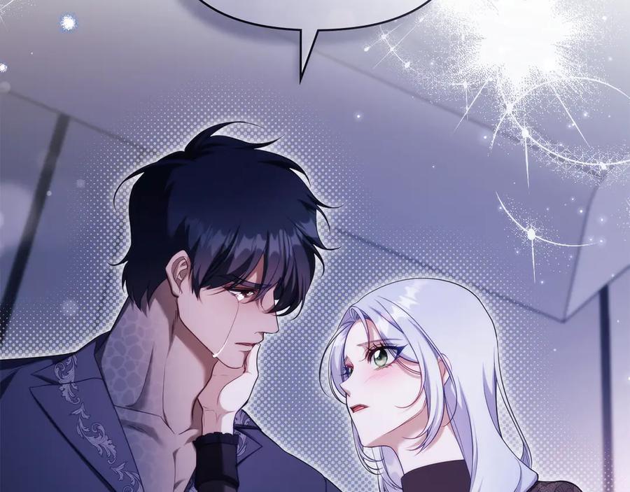 如果违背公爵的话 - 第80话 有宝宝了？ - 第110张图