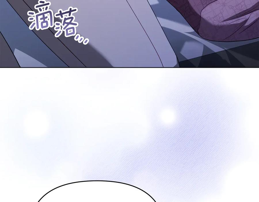 如果违背公爵的话 - 第81话 袒露心扉 - 第8张图