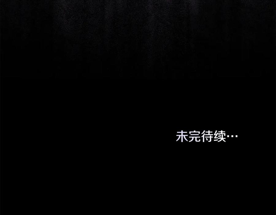 如果违背公爵的话 - 第81话 袒露心扉 - 第136张图