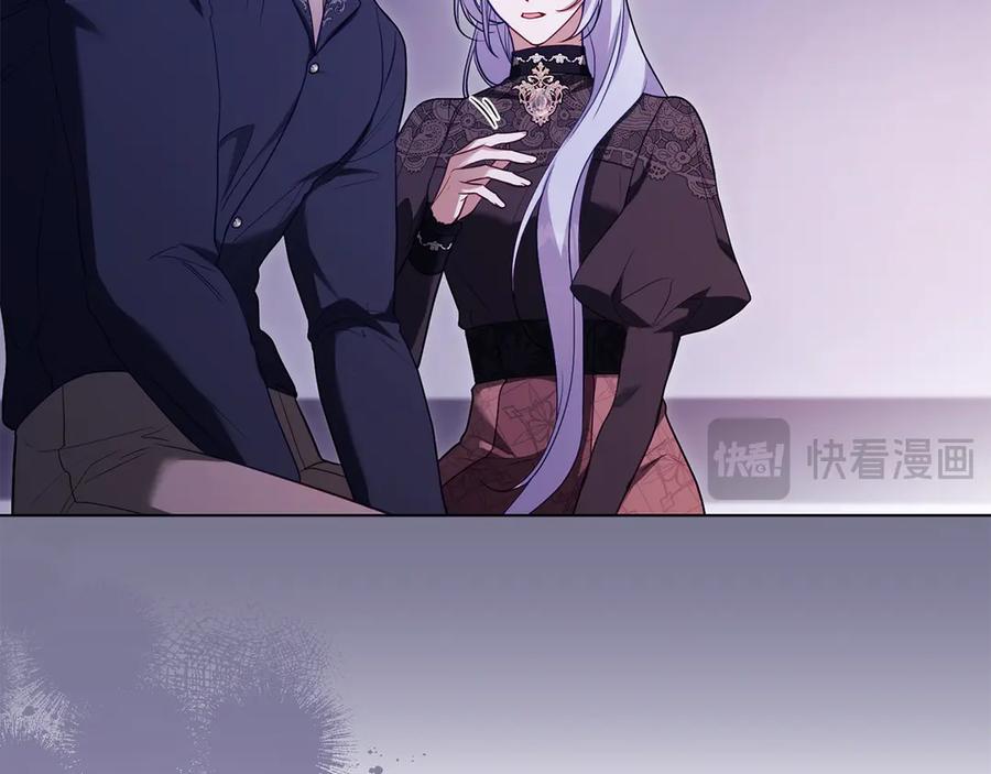 如果违背公爵的话 - 第81话 袒露心扉 - 第27张图