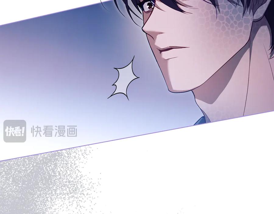 如果违背公爵的话 - 第81话 袒露心扉 - 第52张图