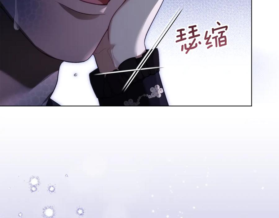 如果违背公爵的话 - 第81话 袒露心扉 - 第10张图