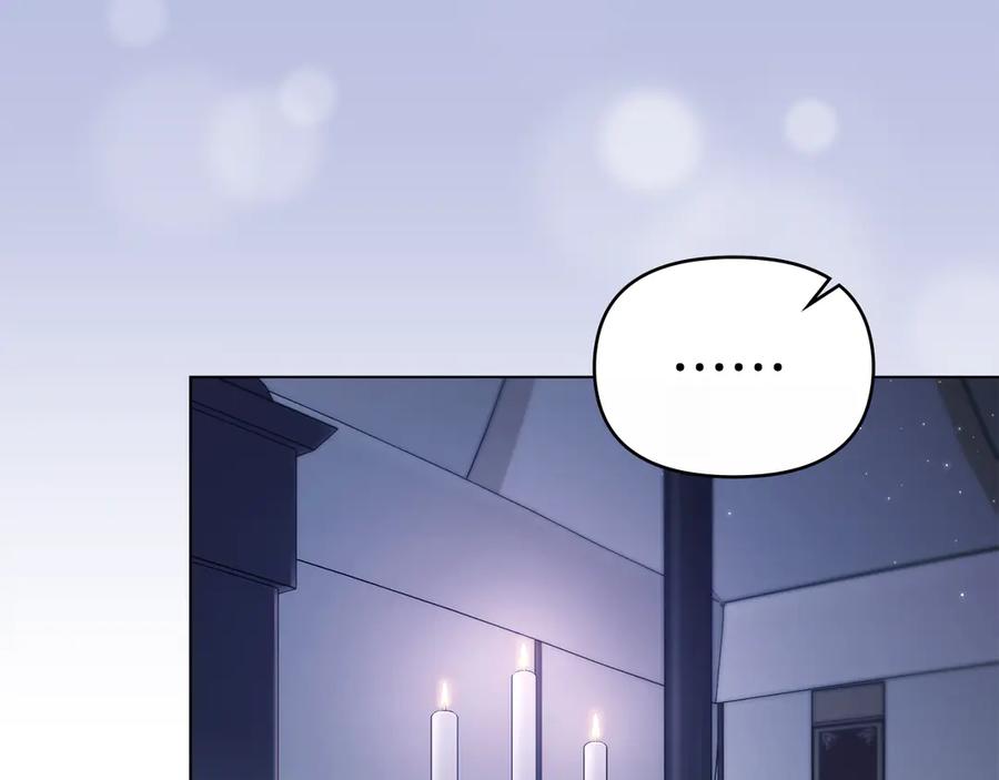 如果违背公爵的话 - 第81话 袒露心扉 - 第83张图