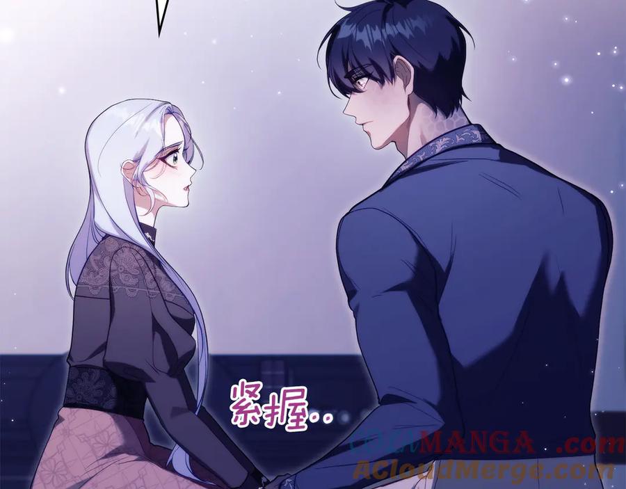 如果违背公爵的话 - 第81话 袒露心扉 - 第49张图