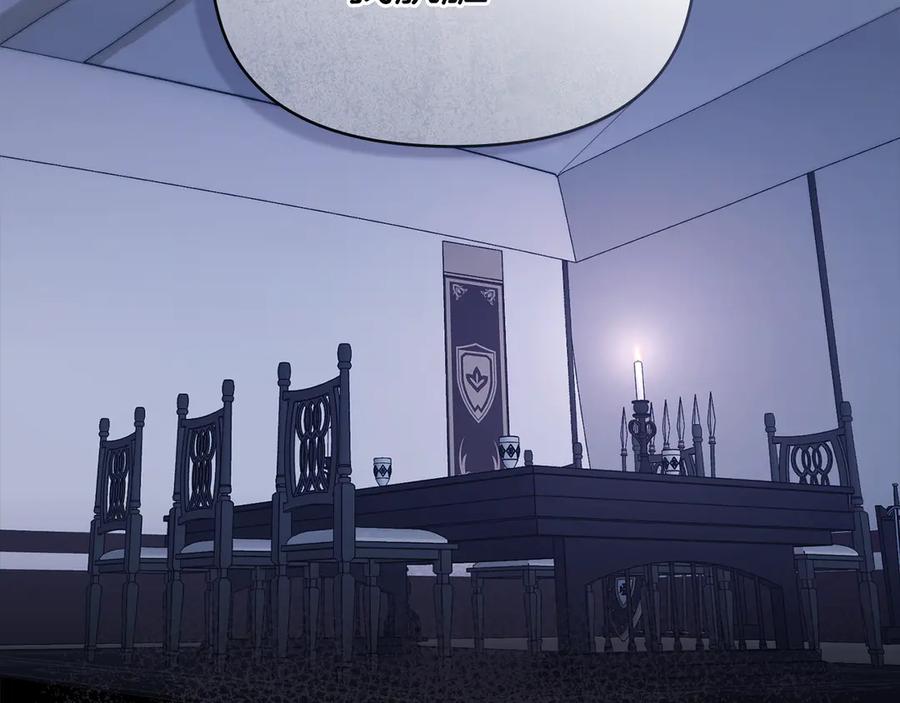 如果违背公爵的话 - 第81话 袒露心扉 - 第18张图