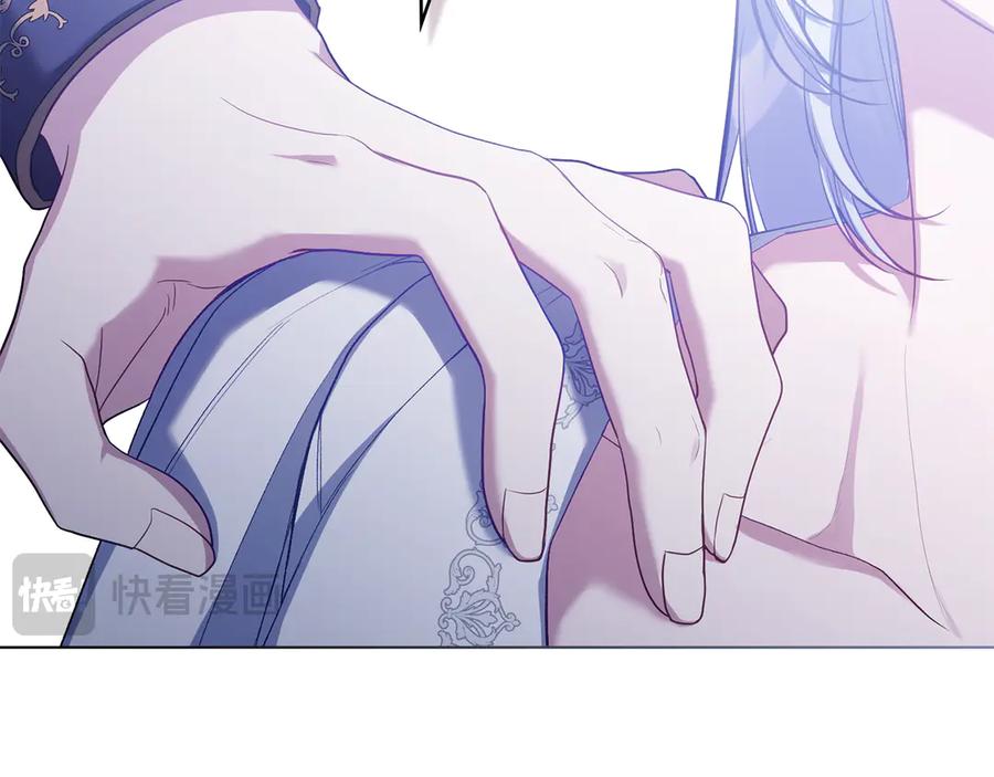 如果违背公爵的话 - 第82话 内忧 - 第44张图