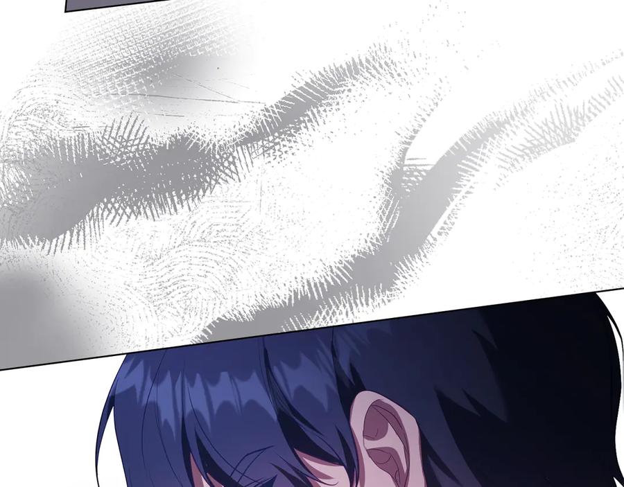 如果违背公爵的话 - 第82话 内忧 - 第84张图