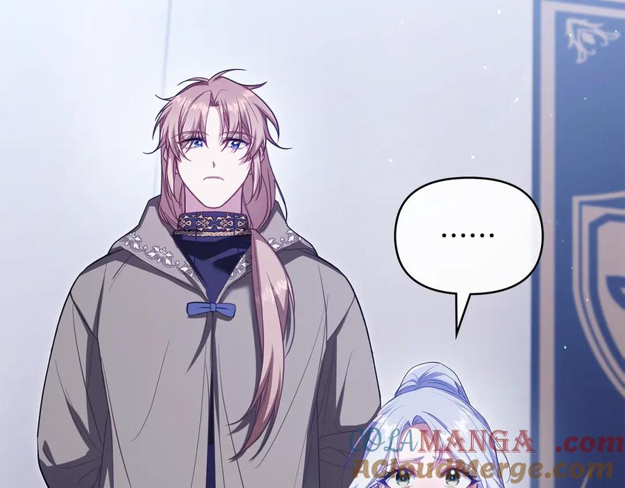 如果违背公爵的话 - 第82话 内忧 - 第41张图