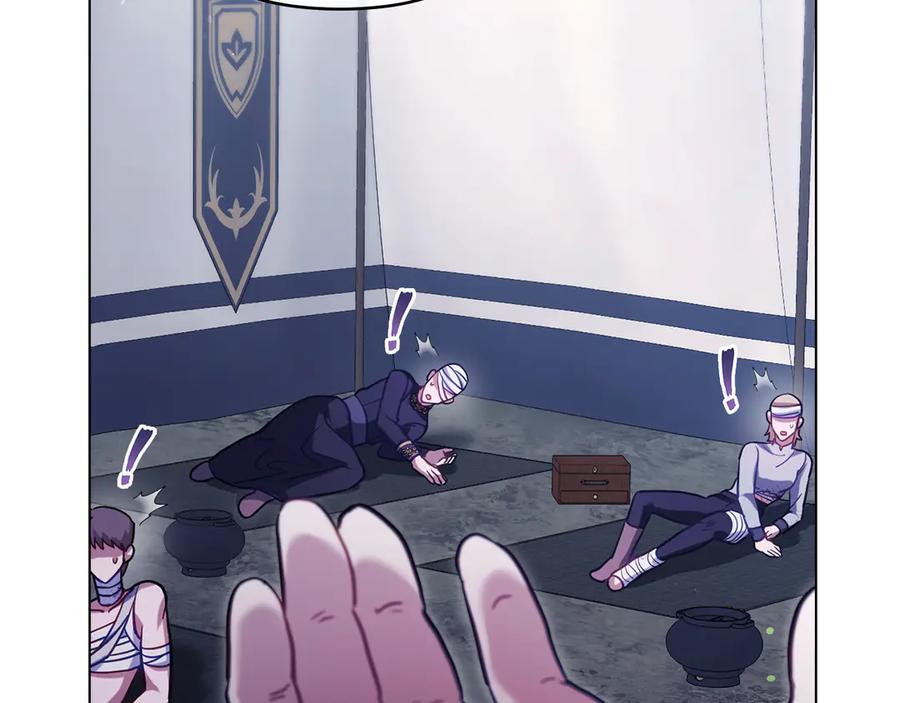 如果违背公爵的话 - 第82话 内忧 - 第16张图