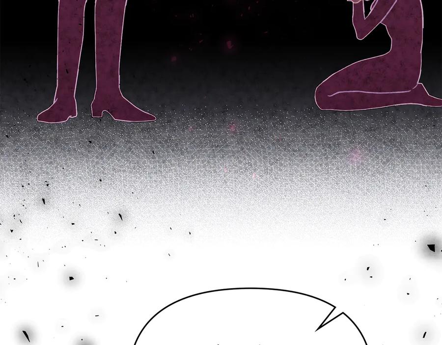 如果违背公爵的话 - 第82话 内忧 - 第39张图