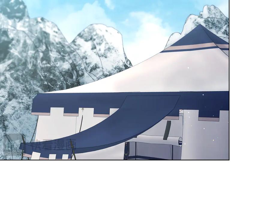 如果违背公爵的话 - 第82话 内忧 - 第2张图