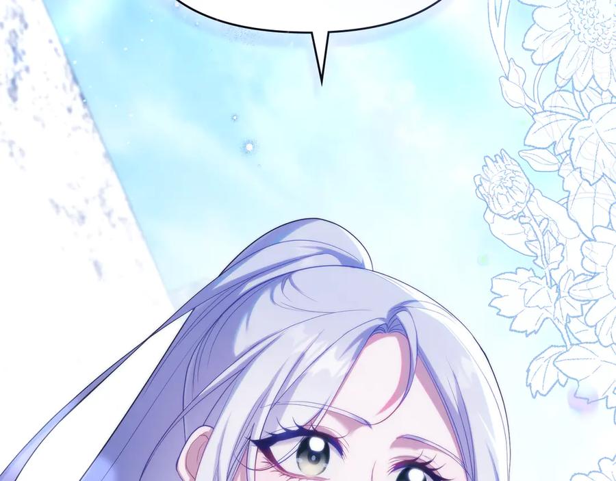 如果违背公爵的话 - 第82话 内忧 - 第127张图